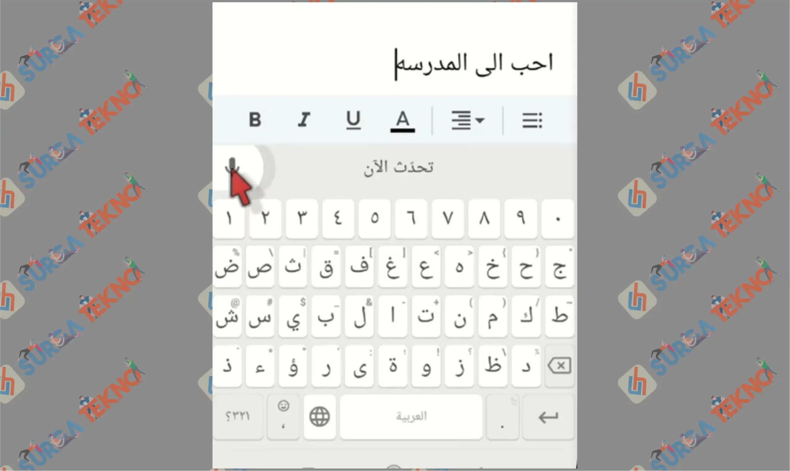 11 Ketikkan Saja Teks - Cara Menulis Caption Bahasa Arab di Instagram