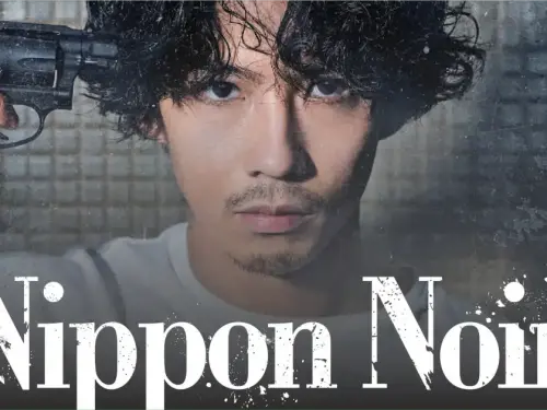 JDrama Review : Nippon Noir (2019)