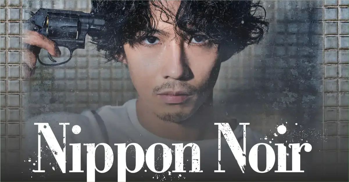 Ulasan JDrama: Nippon Noir (2019)