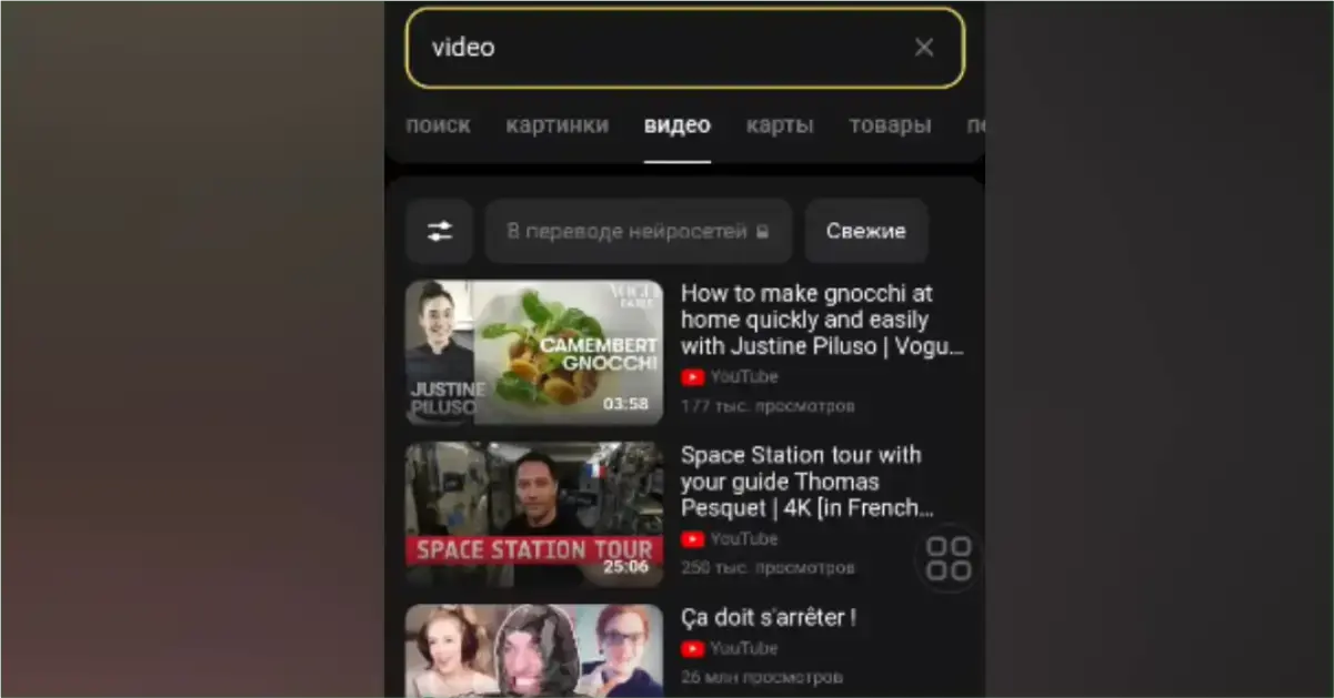 How to Fix Yandex Not Being Able to Search Videos